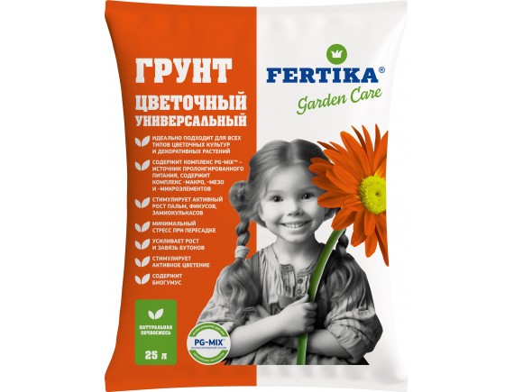 Грунт цветочный универсальный FERTIKA, 25л