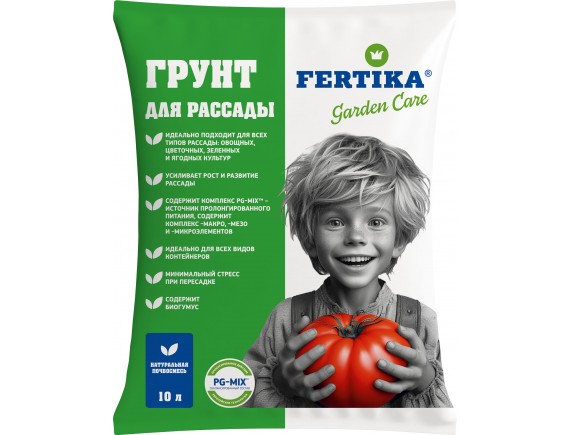 Грунт для рассады FERTIKA, 10л