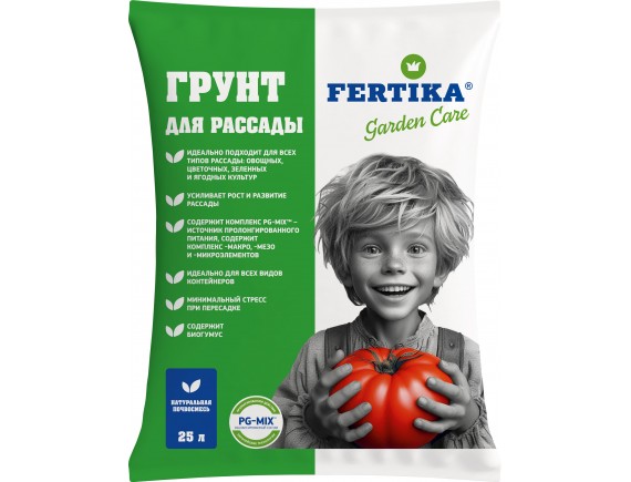 Грунт для рассады FERTIKA, 25л
