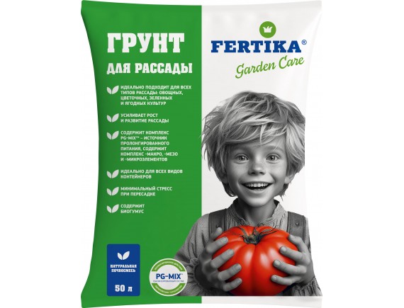 Грунт для рассады FERTIKA, 50л