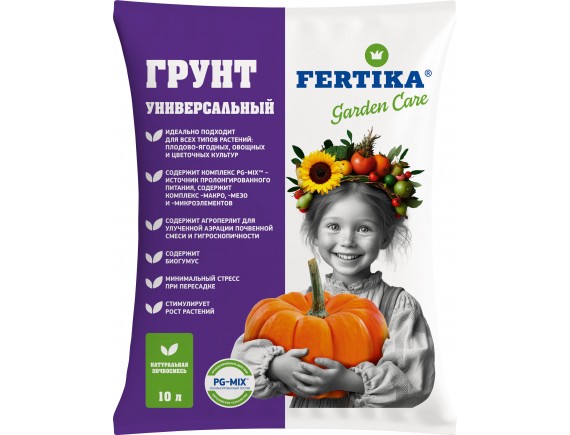 Грунт универсальный FERTIKA, 10л