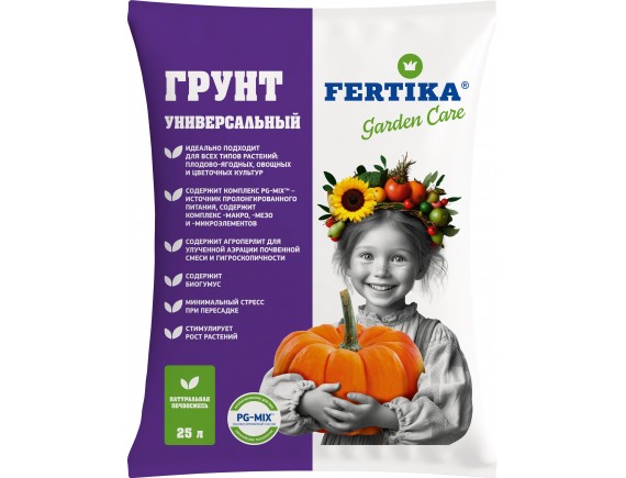 Грунт универсальный FERTIKA, 25л