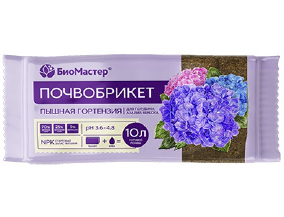 Почвобрикет Пышная гортензия, 10л
