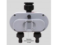 Таймер для полива электронный двухканальный c ЖК-дисплеем Aqualin AT04