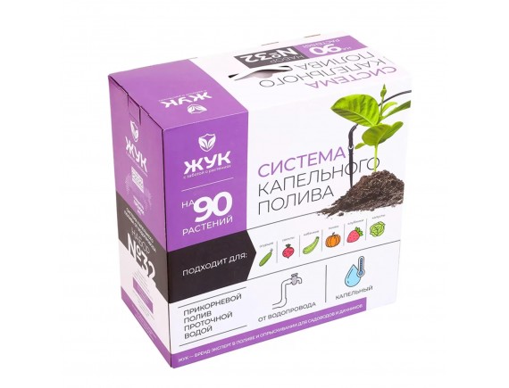 Капельный полив ЖУК от водопровода (на 90 растений)