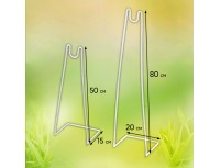 Подставка металлическая разборная с регулировкой высоты 30см, 50см и 80см для фитосветильника, цвет белый