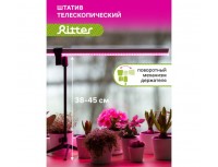 Штатив телескопический с держателем для светильника, черный, Ritter