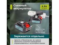 Аккумуляторный опрыскиватель GPT ZFB-16li