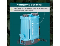 Аккумуляторный опрыскиватель GPT ZFB-16li