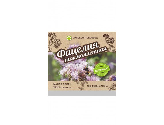 Фацелия семена (сидераты), 0,2кг