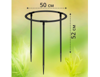 Кустодержатель универсальный пластмассовый, одноярусный, 3 опоры, высота 52см, ширина 50см