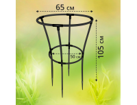 Кустодержатель универсальный пластмассовый, двухярусный, 4 опоры, высота 105см, ширина 65см