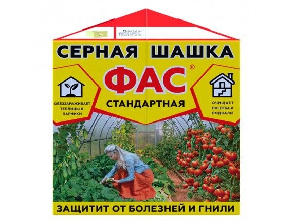 Серная шашка ФАС стандартная, 300гр