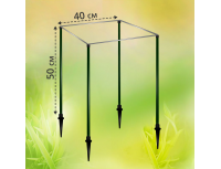 Кустодержатель металлический квадратный, ширина 40*40см, высота 50см
