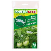 БыстроКреп, кистедержатель для томата Улитка, уп-ка 50шт