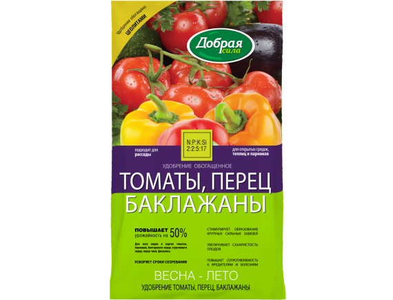 Удобрение минеральное с цеолитами Добрая Сила Томаты, перцы, баклажаны, 0,9кг