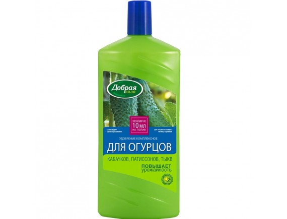 Удобрение Добрая сила для Огурцов, кабачков, патиссонов и тыкв комплексное жидкое органоминеральное, 1л
