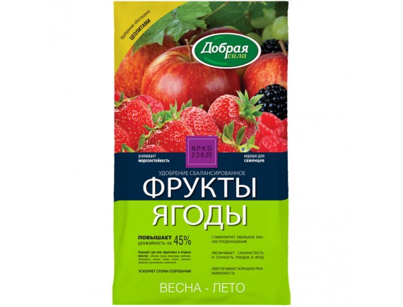 Удобрение минеральное с цеолитами Добрая Сила Фрукты-ягоды, 0,9кг