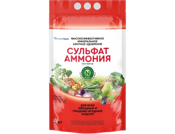 Удобрение азотное минеральное Сульфат аммония, 3кг