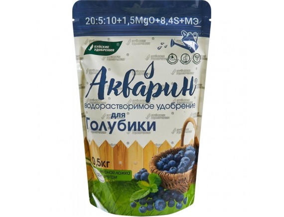 Удобрение водорастворимое минеральное АКВАРИН 14 для Голубики, NPK 20:20:20+МЭ, 0,5кг