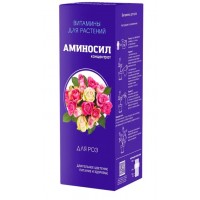 Витамины Аминосил для роз форме концентрата 250мл