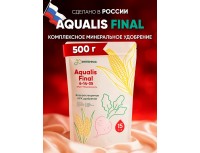 Удобрение водорастворимое минеральное Финал Aqualis® 6-14-35+2MgO+МЭ, 0,5кг (Аналог Kristalon Красный)
