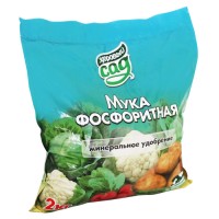 Мука фосфоритная КХЗ, 2кг