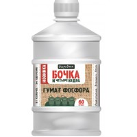 Жидкое удобрение Бочка и четыре ведра Гумат фосфора, Огородник, 0,6л