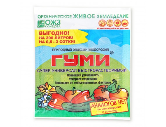 Природный эликсир плодородия Гуми-30 Супер-Универсал для овощей, ягод, цветов и декоративных растений, паста, 100г