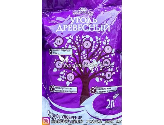 Уголь древесный 2л, Ивановское 