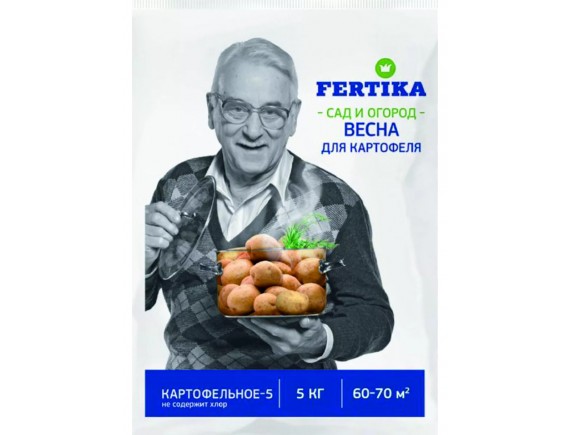 Удобрение бесхлорное гранулированное для картофеля FERTIKA Картофельное-5 (весна), NPK 11:9:16+МИКРО, 5кг