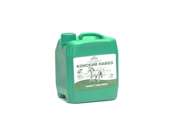 Экстракт конского навоза, Ивановское, канистра 3л