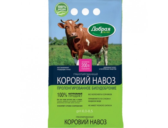 Коровий навоз гранулированный Добрая Сила, 2кг