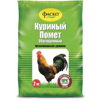 Удобрение сухое Фаско органоминеральное Куриный помет Обогащенный с ОМУ, 2кг