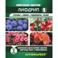 Удобрение Лифдрип Голубика, клюква, рододендрон, азалия, 50г