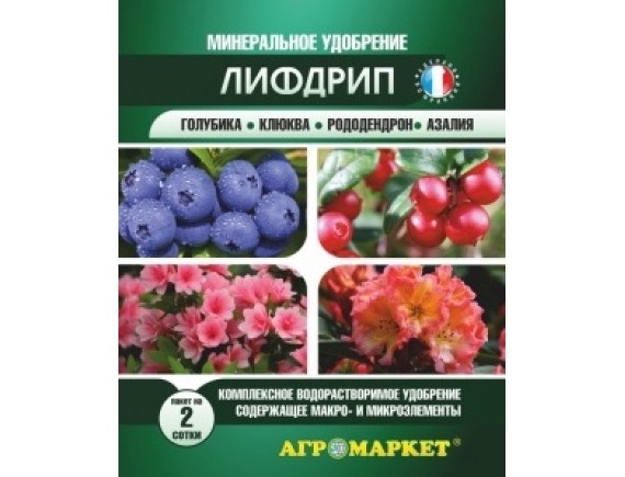 Удобрение Лифдрип Голубика, клюква, рододендрон, азалия, 50г