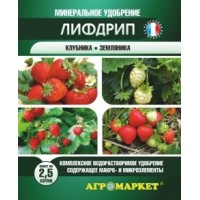 Удобрение Лифдрип Клубника, земляника, 50г