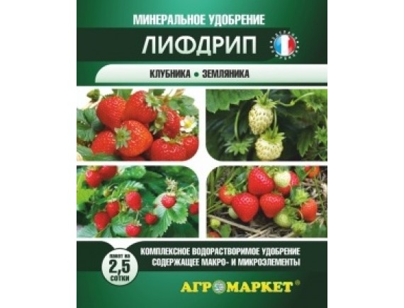 Удобрение Лифдрип Клубника, земляника, 50г