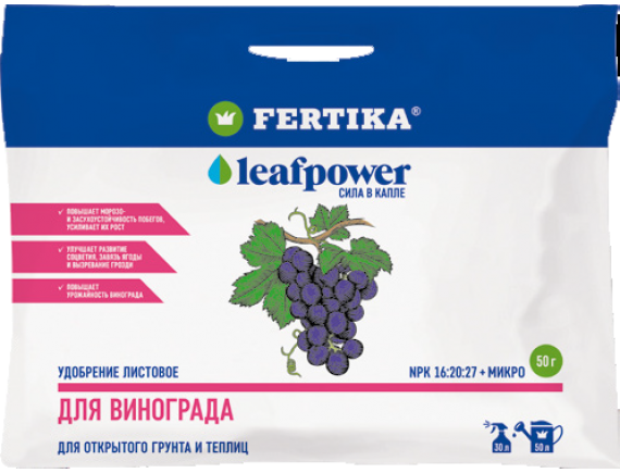 Удобрение водорастворимое Фертика LEAF POWER для винограда, 50г