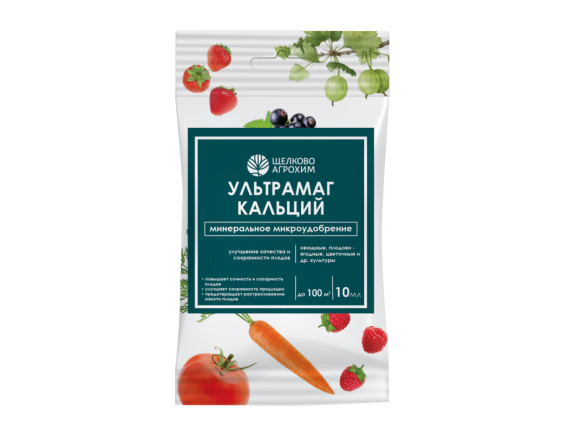 Микроудобрение Ультрамаг КАЛЬЦИЙ, 10мл