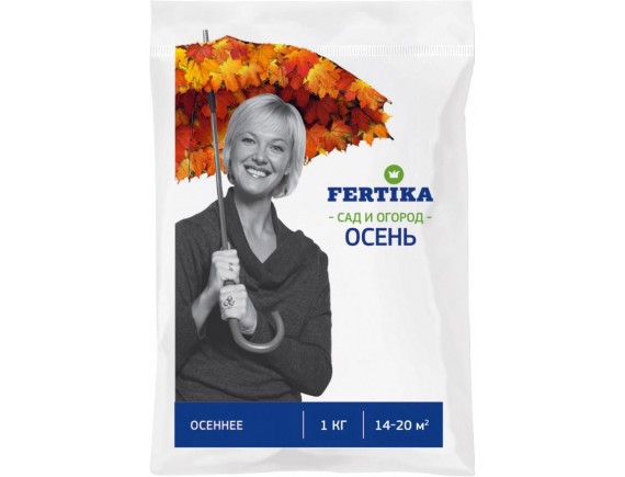 Комплексное осеннее удобрение Fertika, 1кг