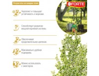 Удобрение Bona Forte концентрированное жидкое Универсальное Лето-Осень, 1,5л