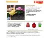 Удобрение Bona Forte концентрированное жидкое Универсальное Лето-Осень, 1,5л