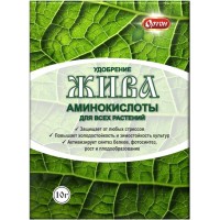 Удобрение на основе аминокислот Жива для всех растений, 10г