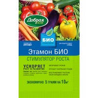 Регулятор роста растений ЭТАМОН БИО, 5г