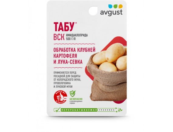 Инсектицид-протравитель Табу, ВСК, 10мл