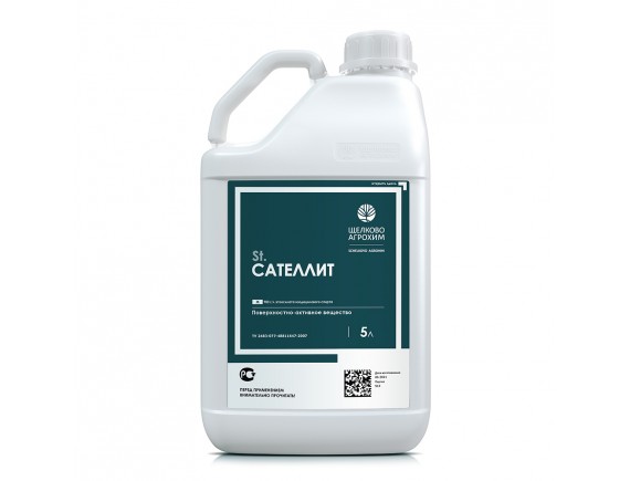 Профессиональный усилитель активности средств защиты растений и удобрений (смачиватель, биологический активатор)  Сателлит, Ж, 5л
