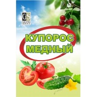 Фунгицид Медный купорос Grand Service, 180г