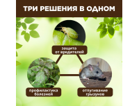 Дегтярное мыло-концентрат для растений БиоМастер, 350мл