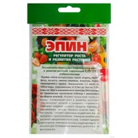 Регулятор роста ЭПИН, 3мл